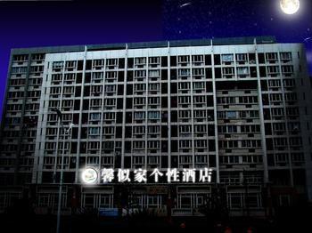 Hangzhou Xiasha Xinshijia Fasthotel Jingjiang  ภายนอก รูปภาพ